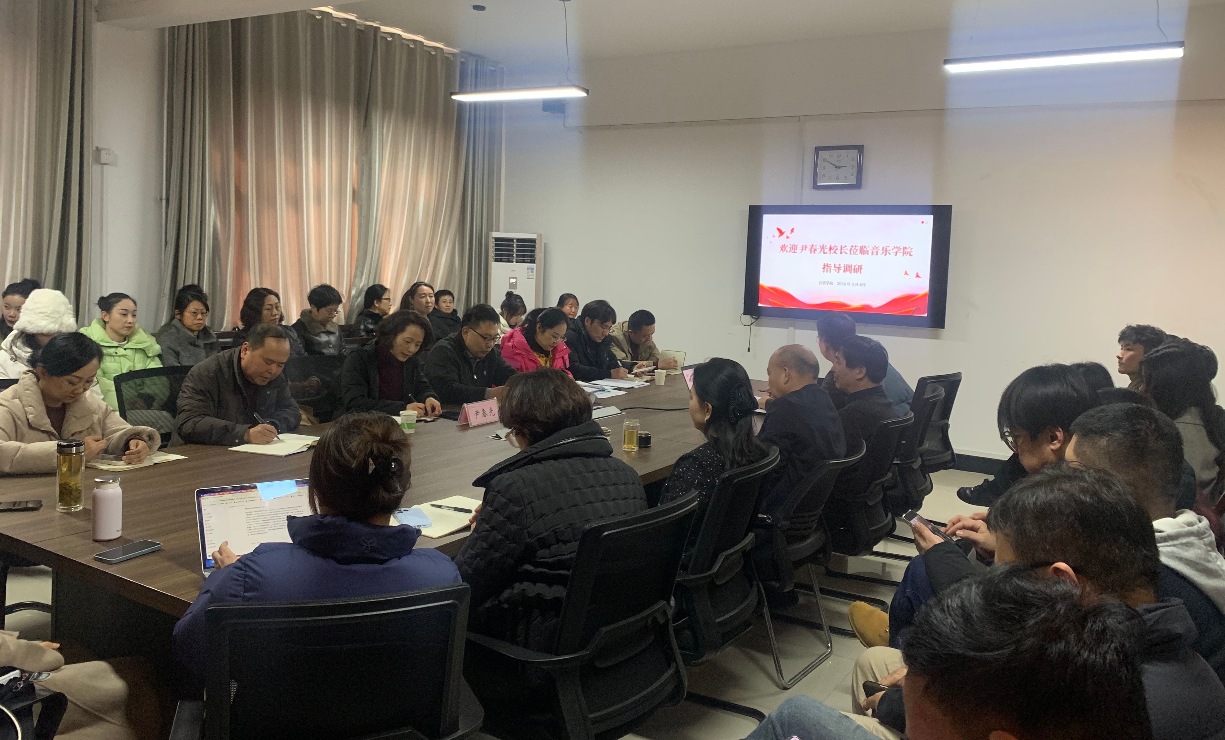 尹春光到音乐学院指导调研
