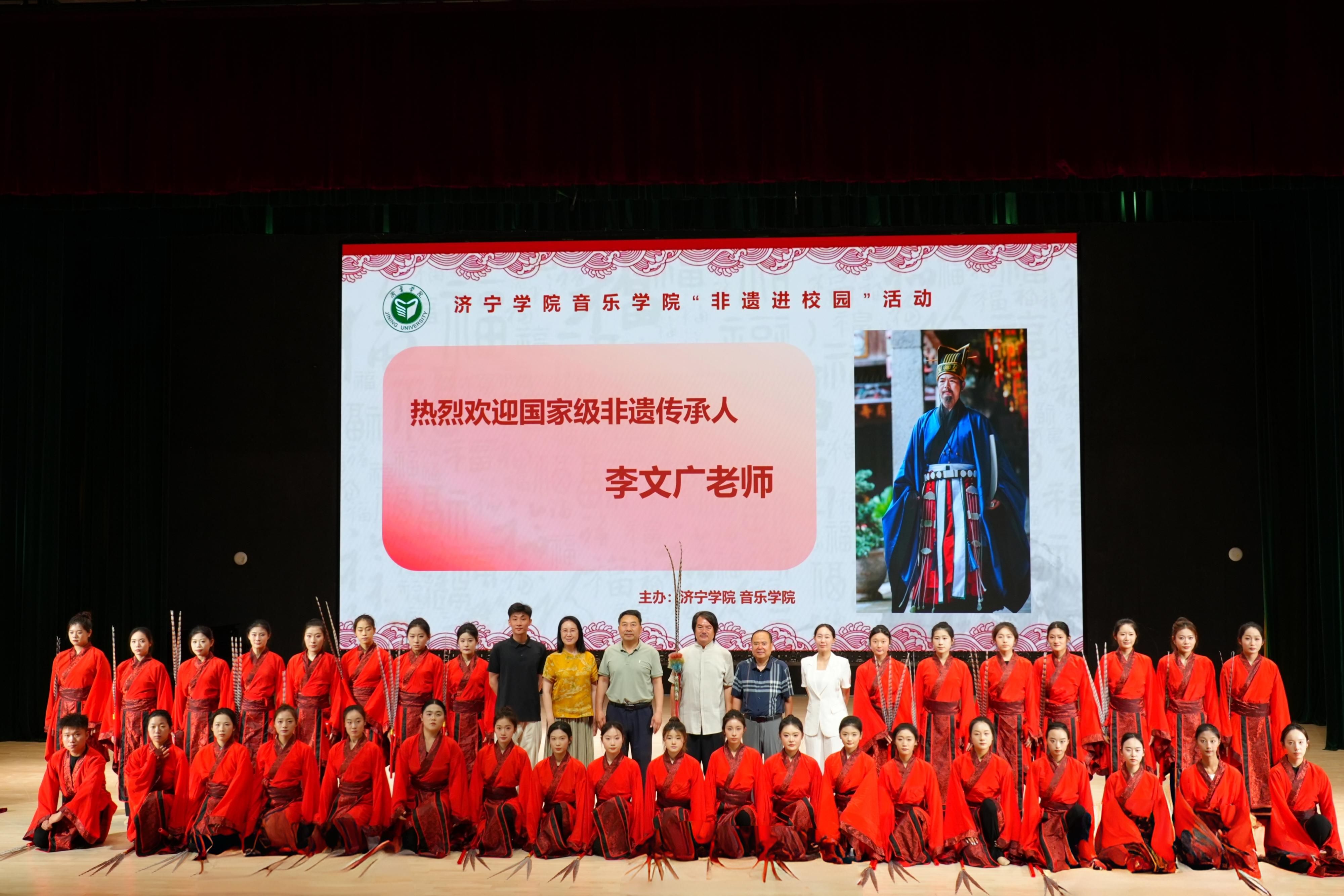 非遗传承进校园，古舞雅韵润人心 音乐学院举办祭孔佾舞非遗传承系列活动