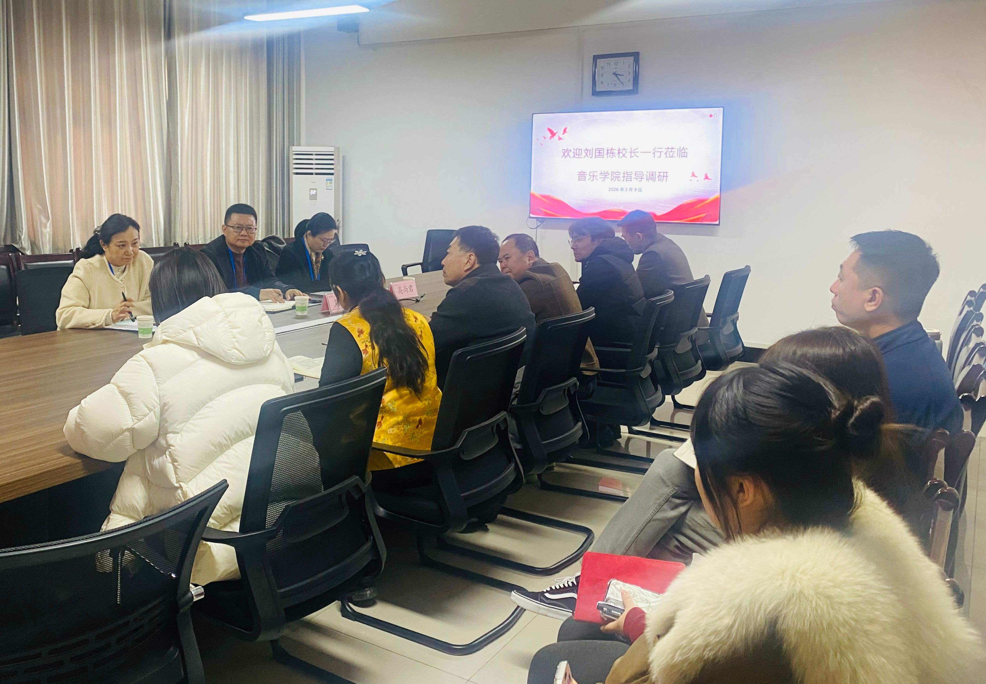 刘国栋到音乐学院听取“开学第一课