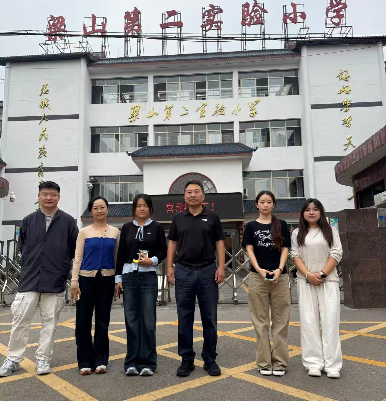 济宁学院音乐学院赴梁山看望支教学生