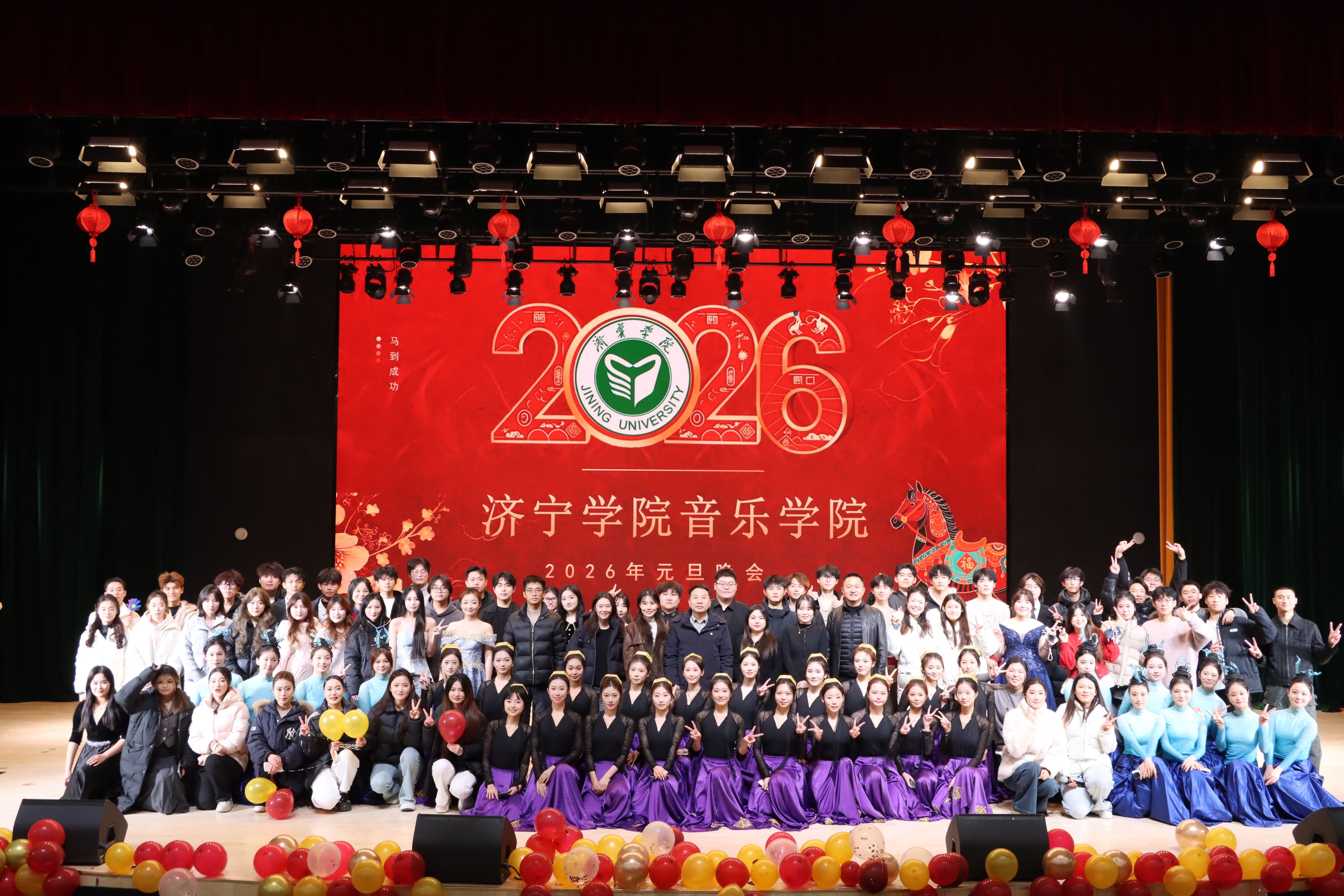 音乐学院2026年元旦晚会圆满落幕
