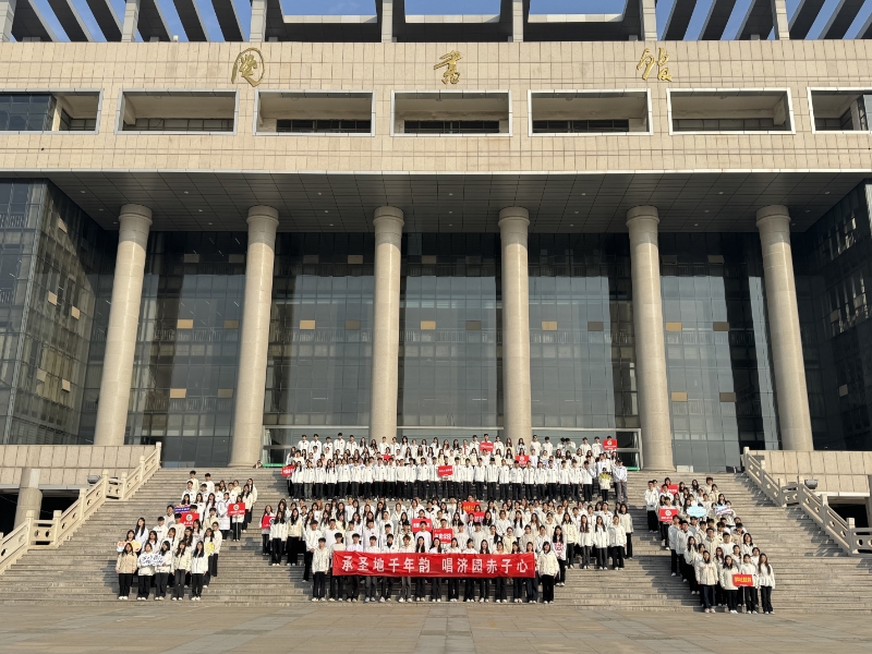 弦歌润心 情系济园——济宁学院“传唱校歌·爱我济园”活动圆满落幕