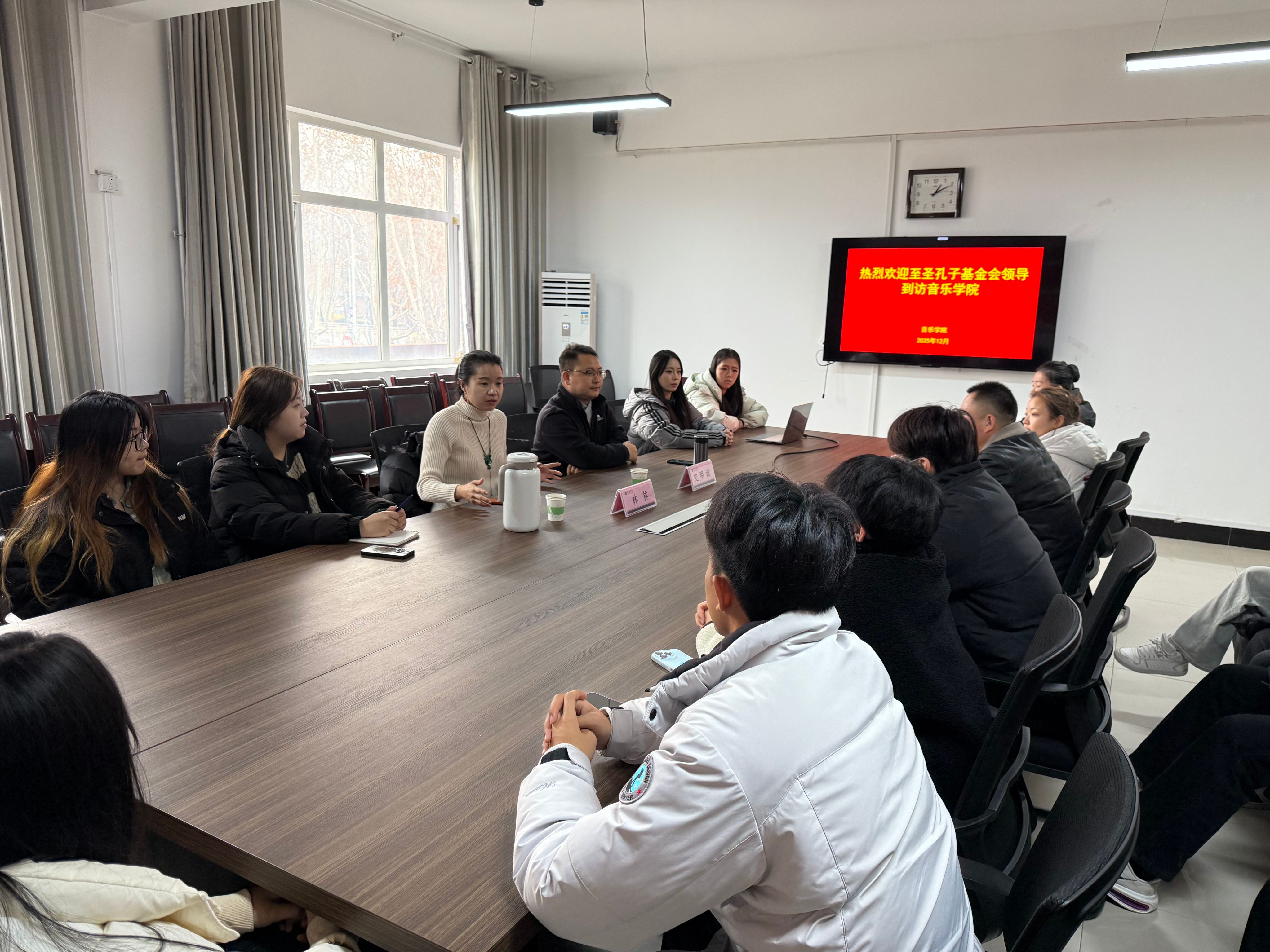 至圣孔子基金会史明诚一行来音乐学院座谈交流