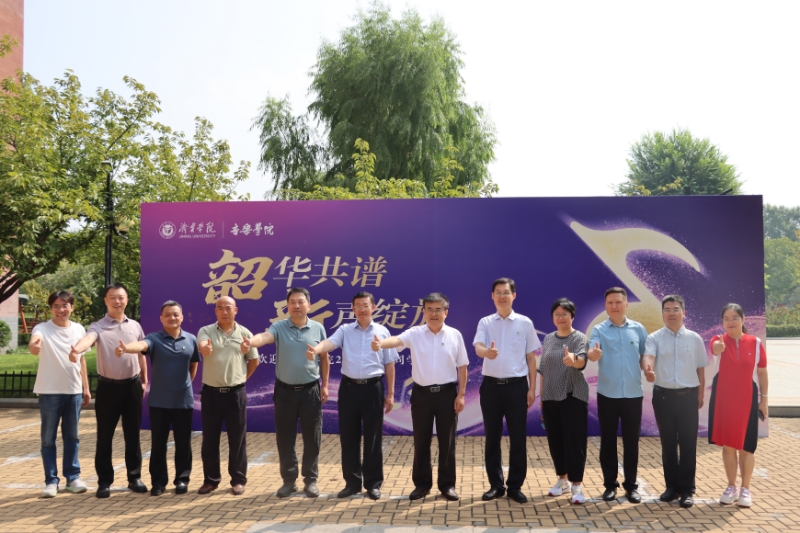“音”缘相聚，共谱“新”篇——音乐学院2025年迎新工作圆满完成