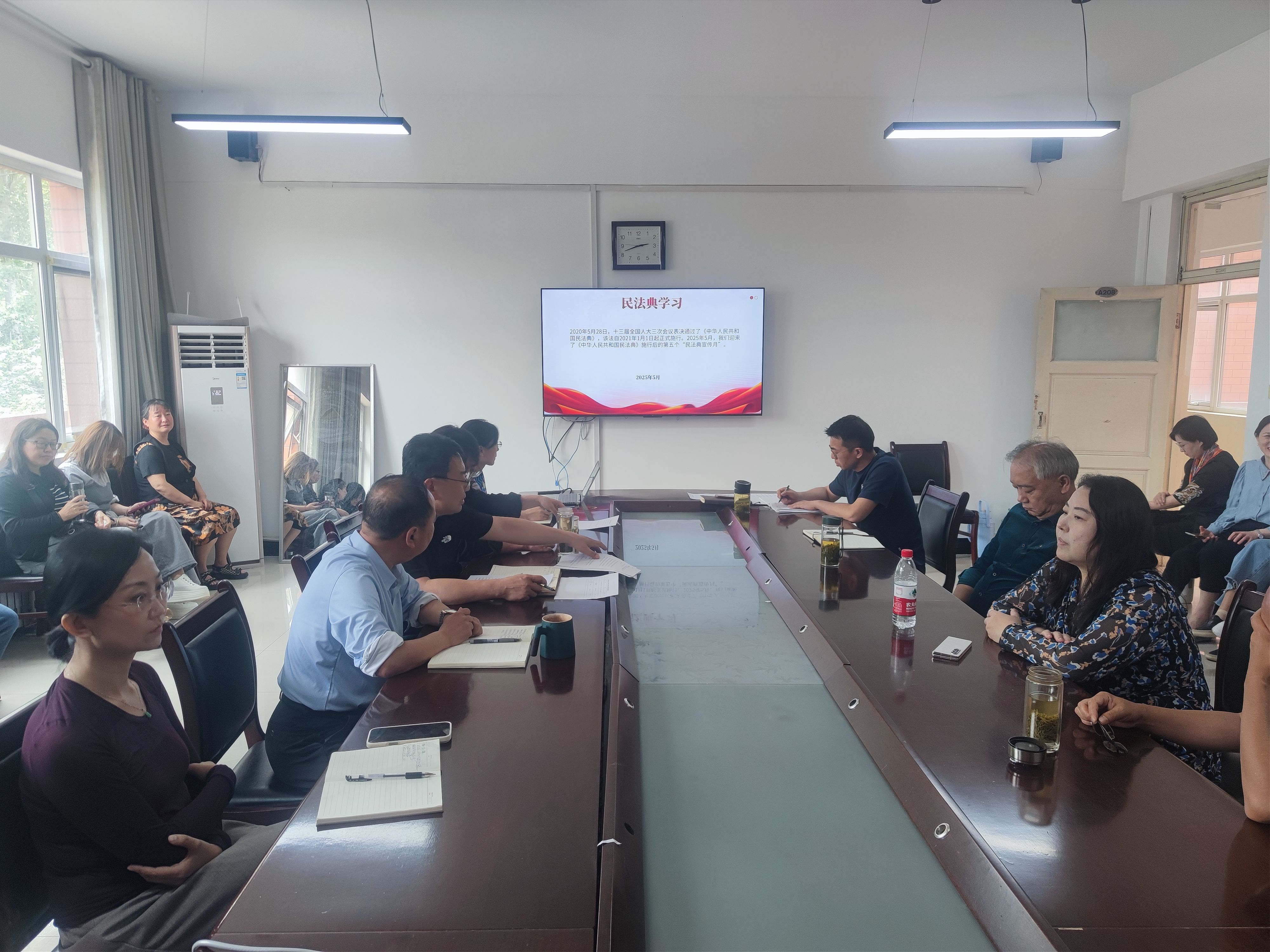 法在身边，“典”亮生活——音乐学院组织全体教职工集中学习《民法典》