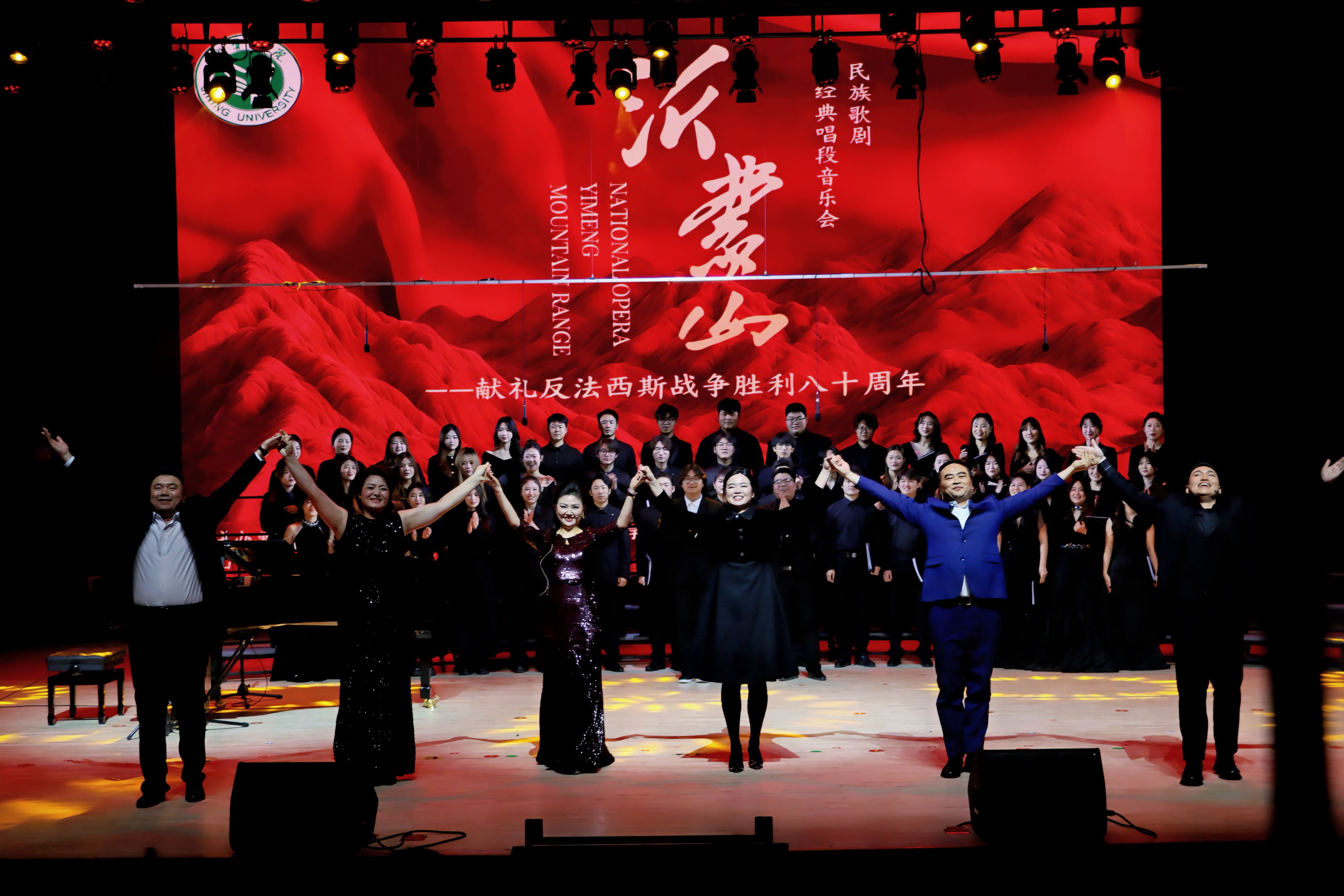 以沂蒙之声，传大爱无疆——音乐学院民族歌剧《沂蒙山》经典唱段音乐会圆满落幕