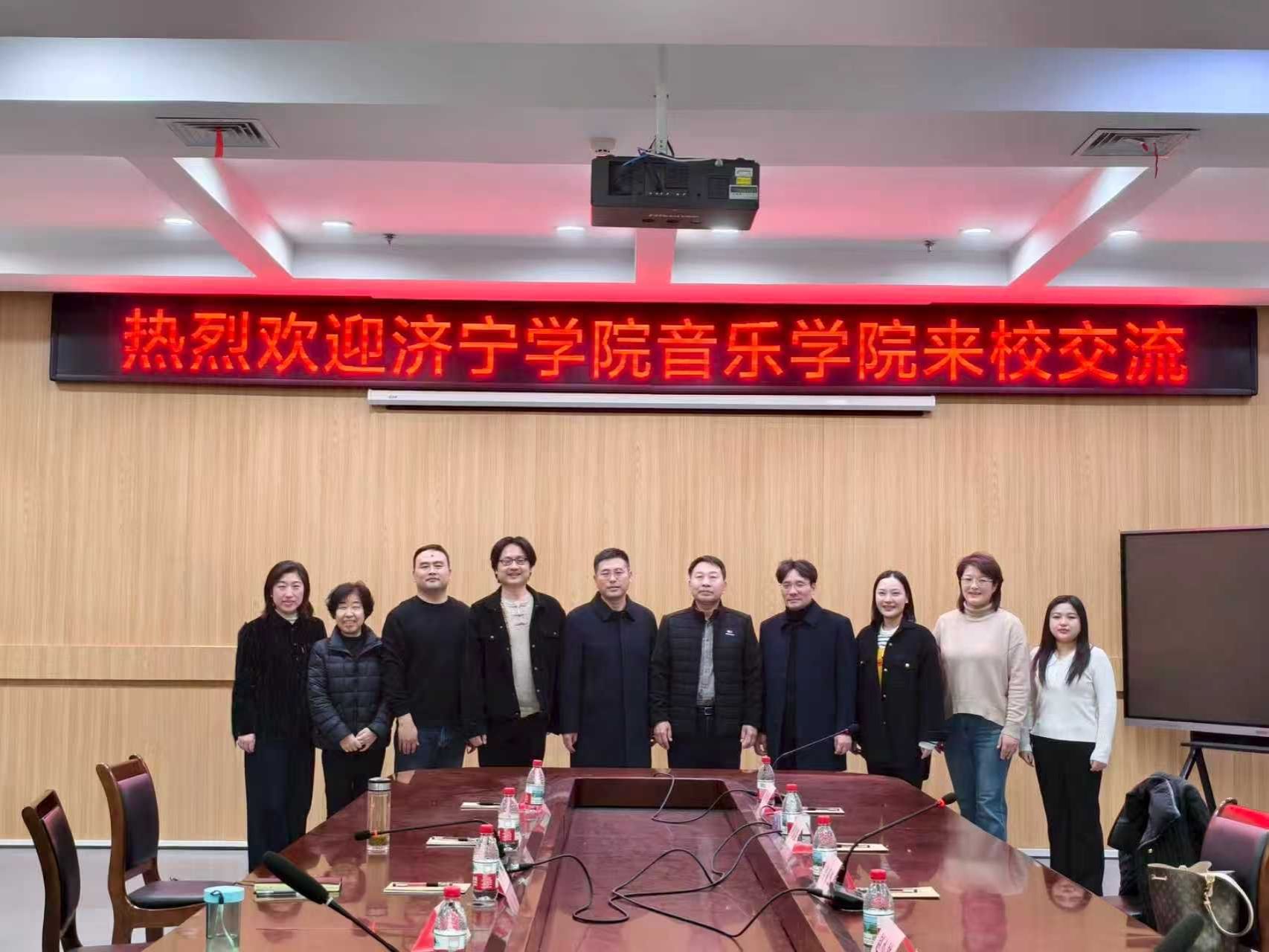 我院与周口师范学院音乐舞蹈学院成功开展人才培养 与党建双创工作交流