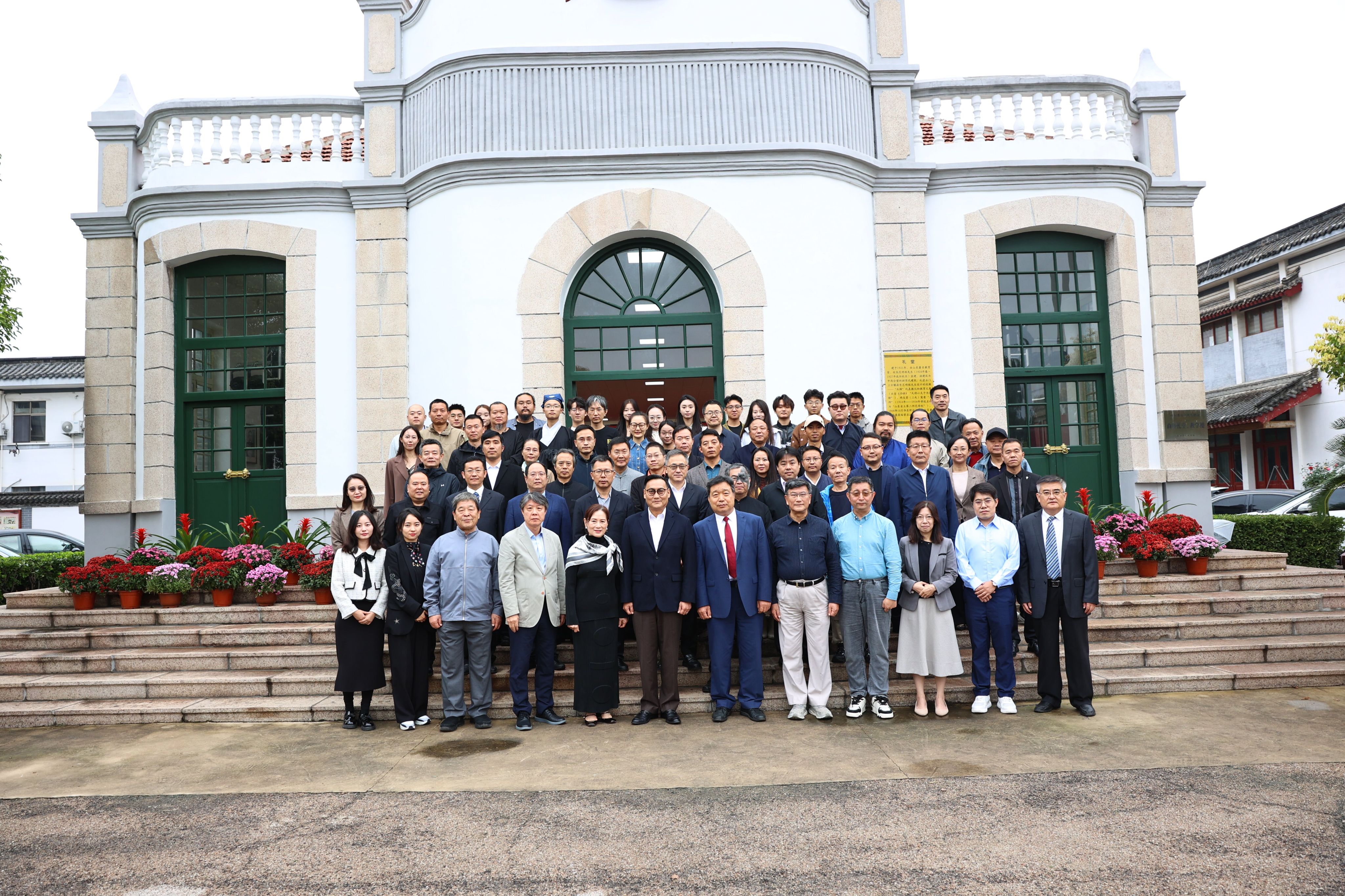 济宁学院纪念曲阜师范学校办学120周年活动—— 2025至圣礼乐学术会议成功举办