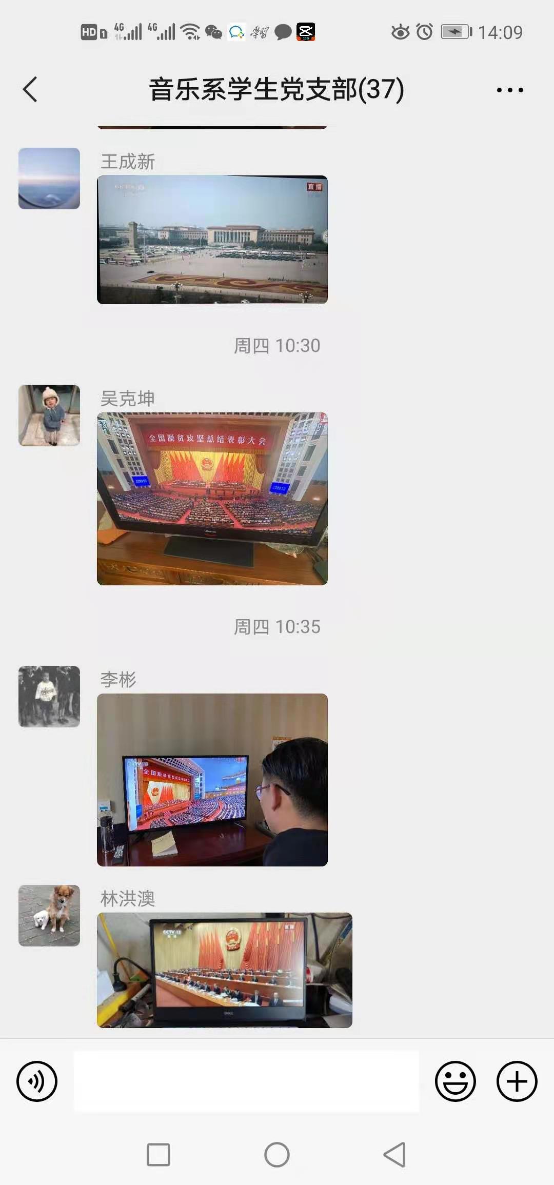 微信图片_202102271412433.jpg